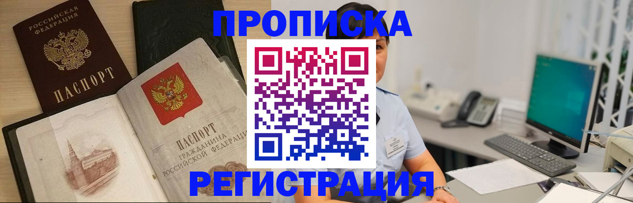 форма 3 в Вихоревке