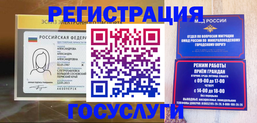 пропишу в квартире в Вихоревке