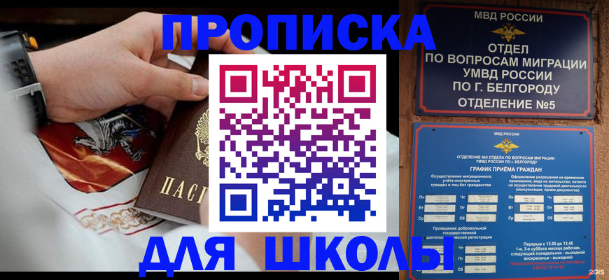 пропишу в квартире в Вихоревке