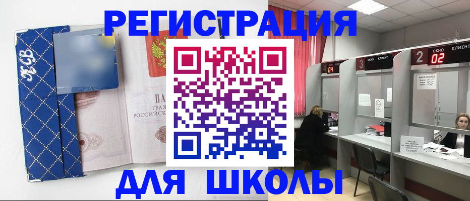 временная регистрация 2025 в Вихоревке