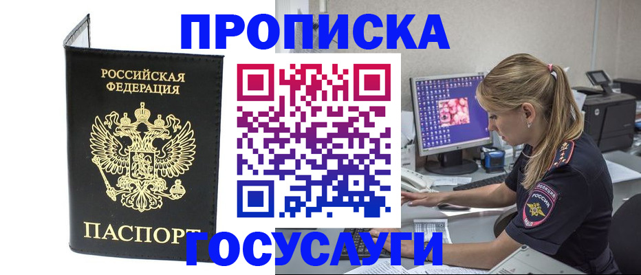 пропишу в квартире в Вихоревке