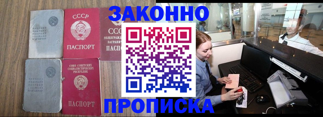 миграционный учет в Вихоревке